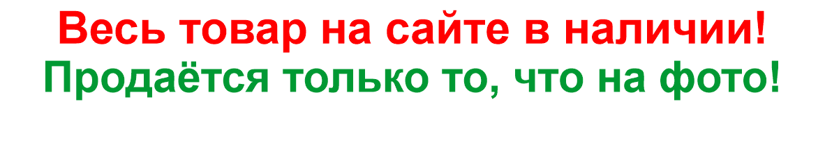Прямые поставки шин и дисков из Японии