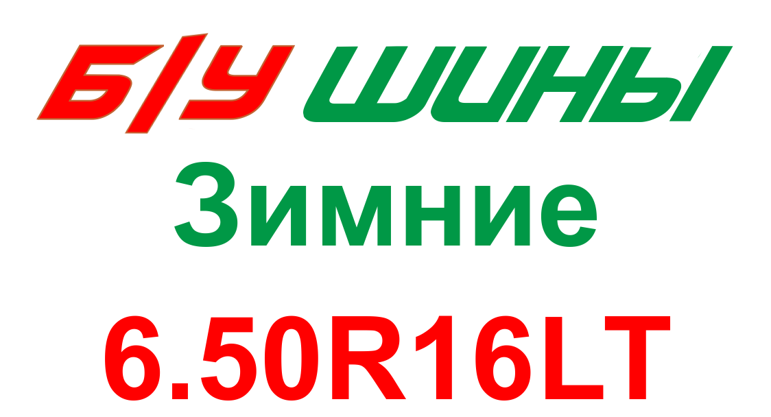 6.50R16LT