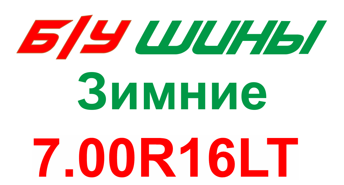 7.00R16LT