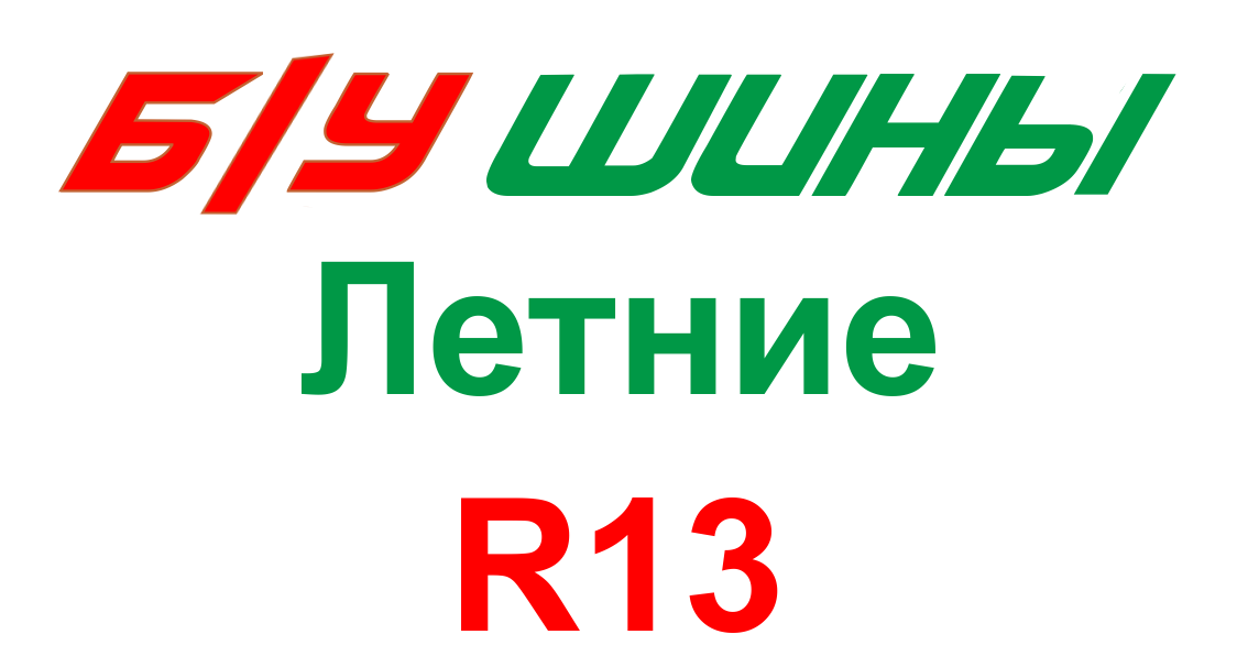 R13