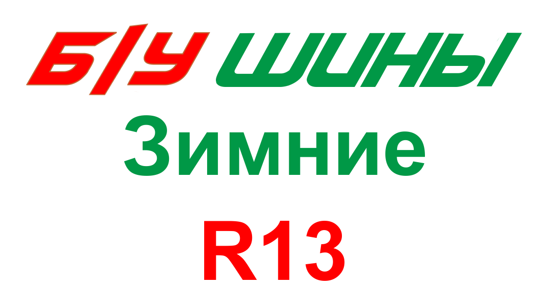 R13