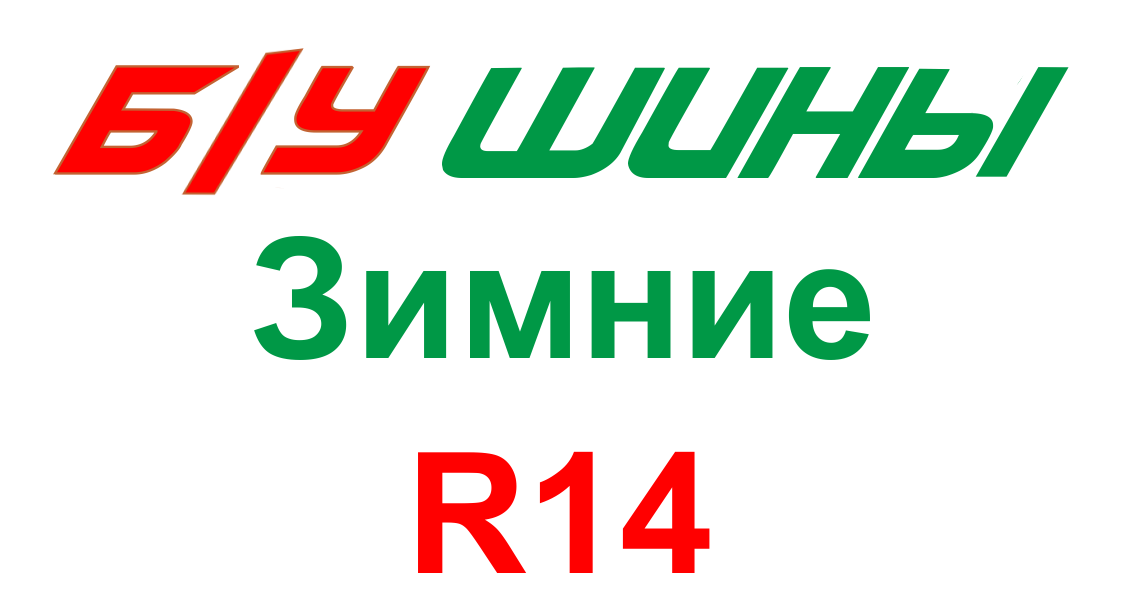 R14