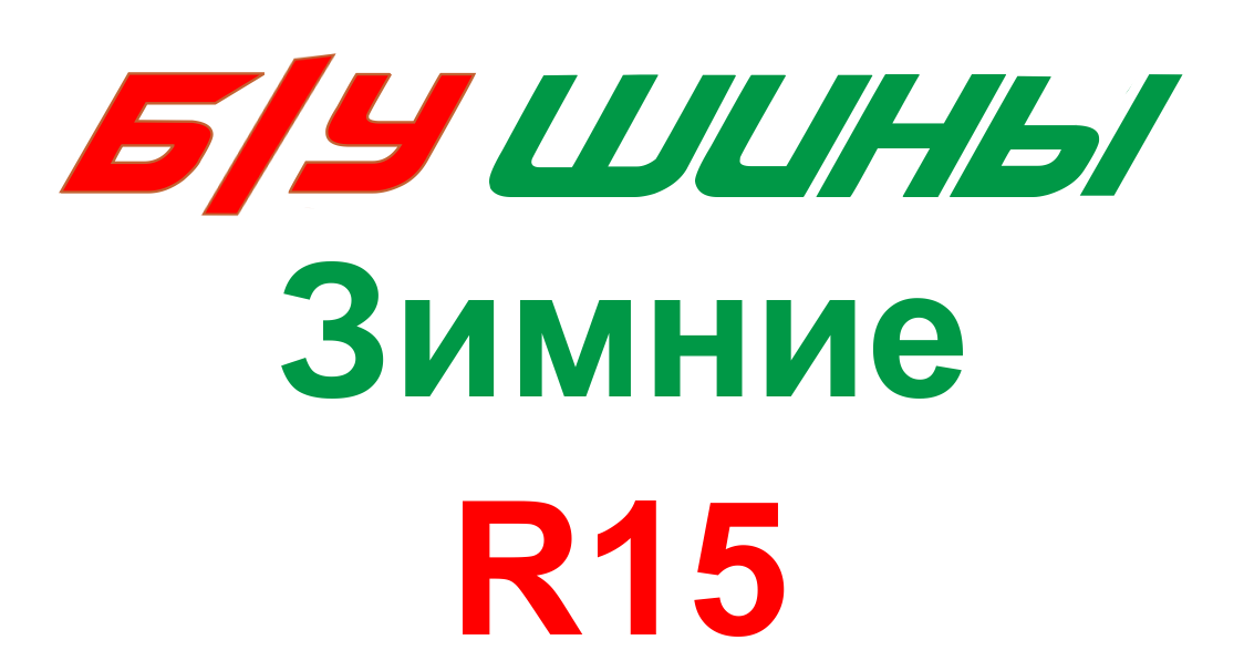 R15