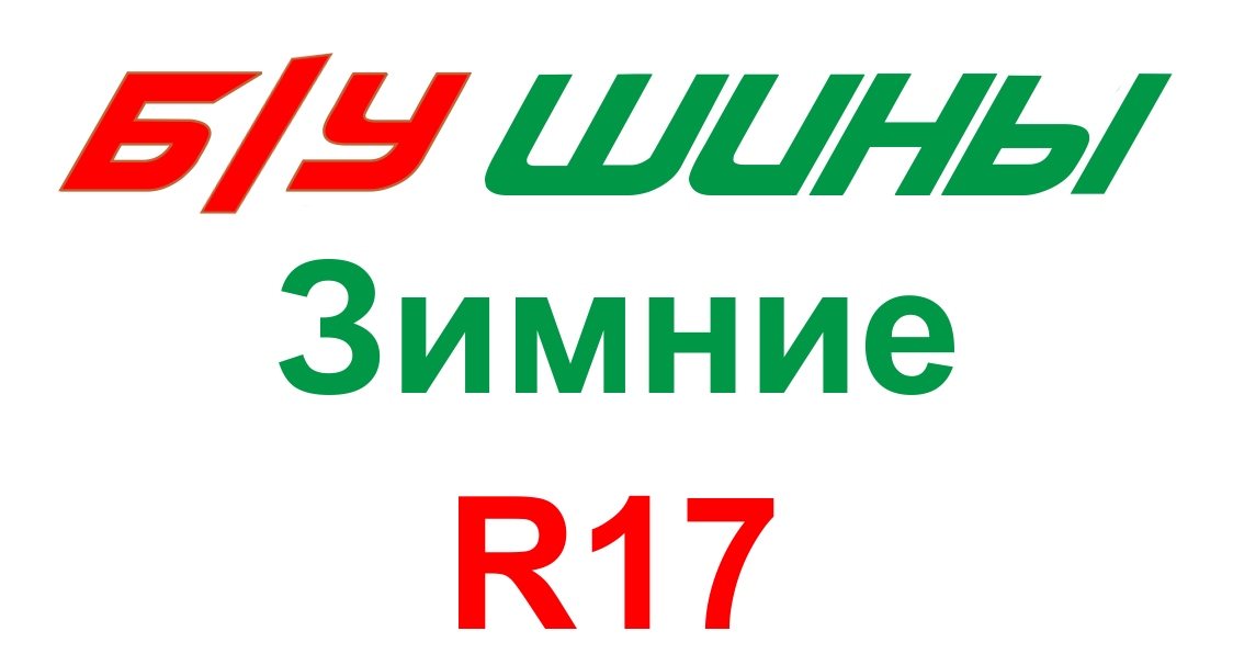 R17