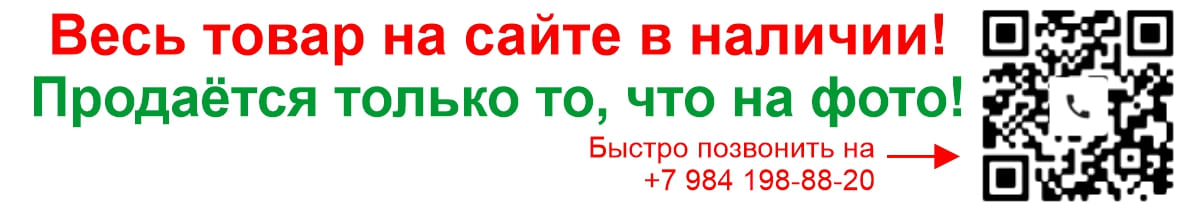 Прямые поставки шин и дисков из Японии